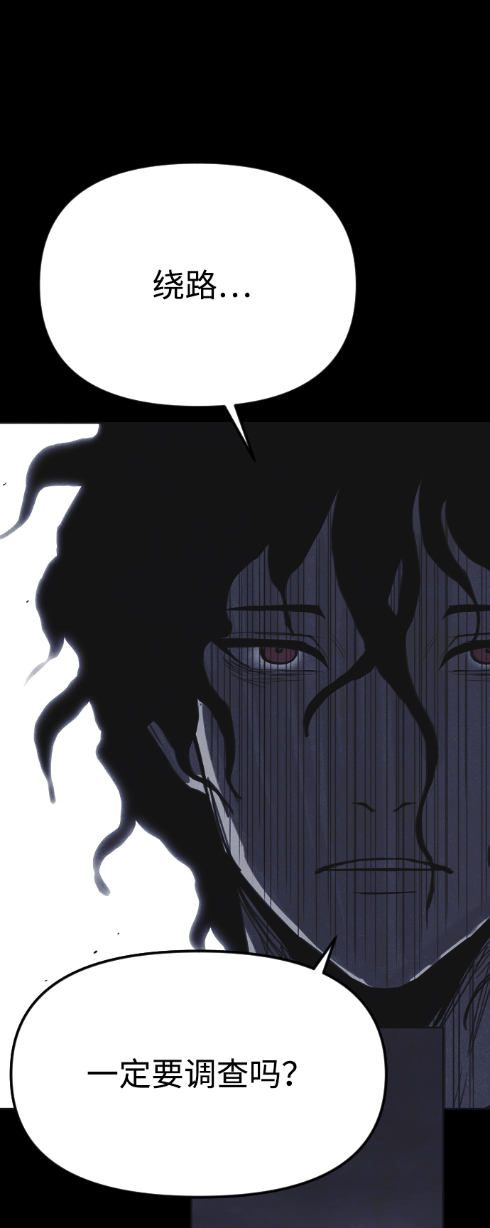 第36话11