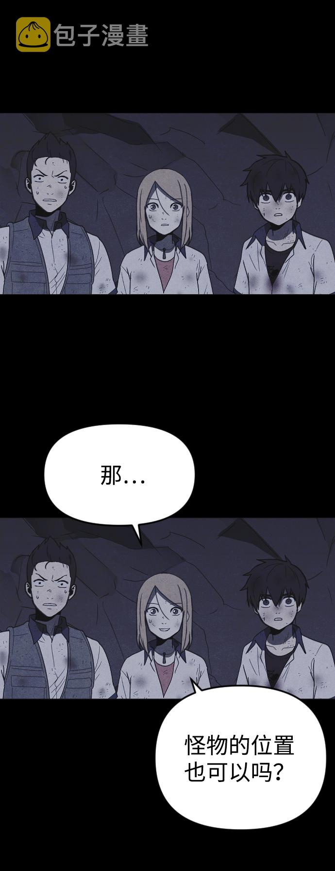 第52话12