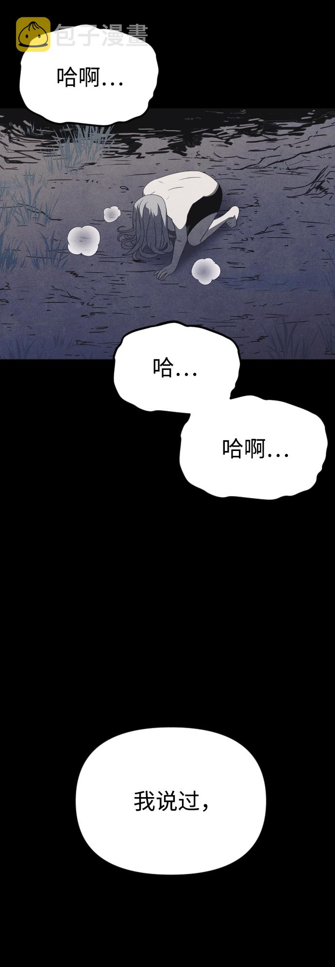 第66话21