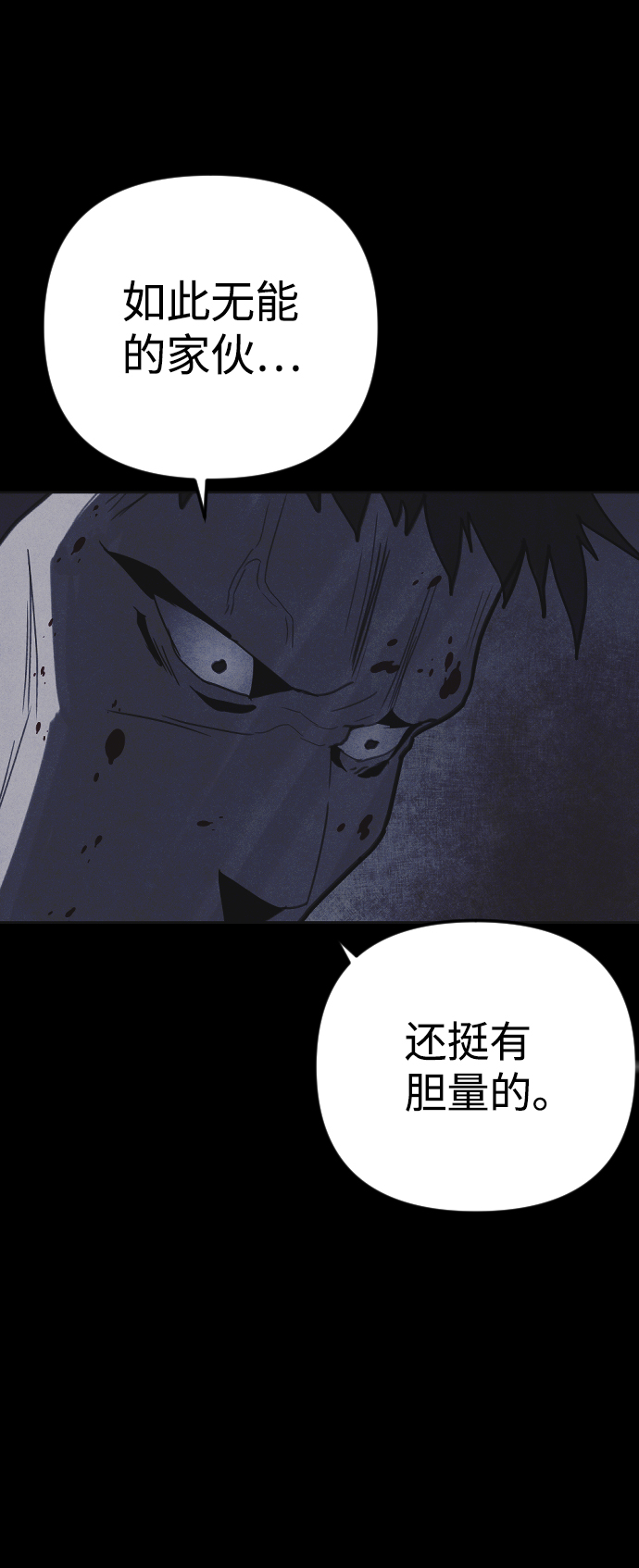 第31话47