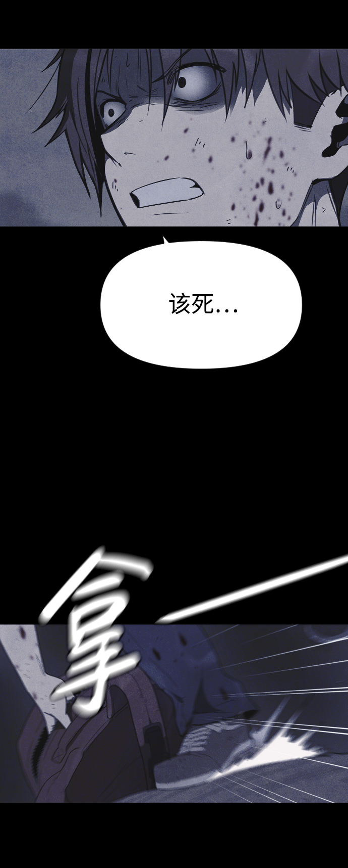 第57话26