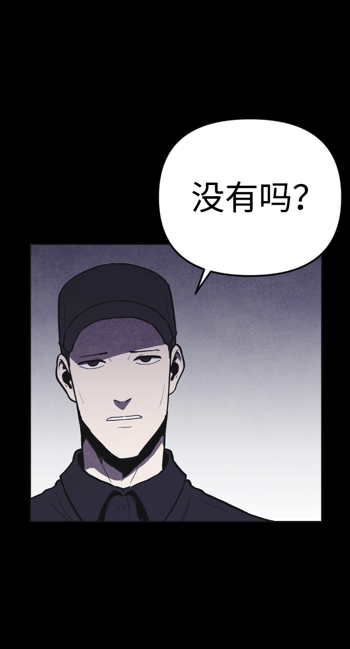 第6话88