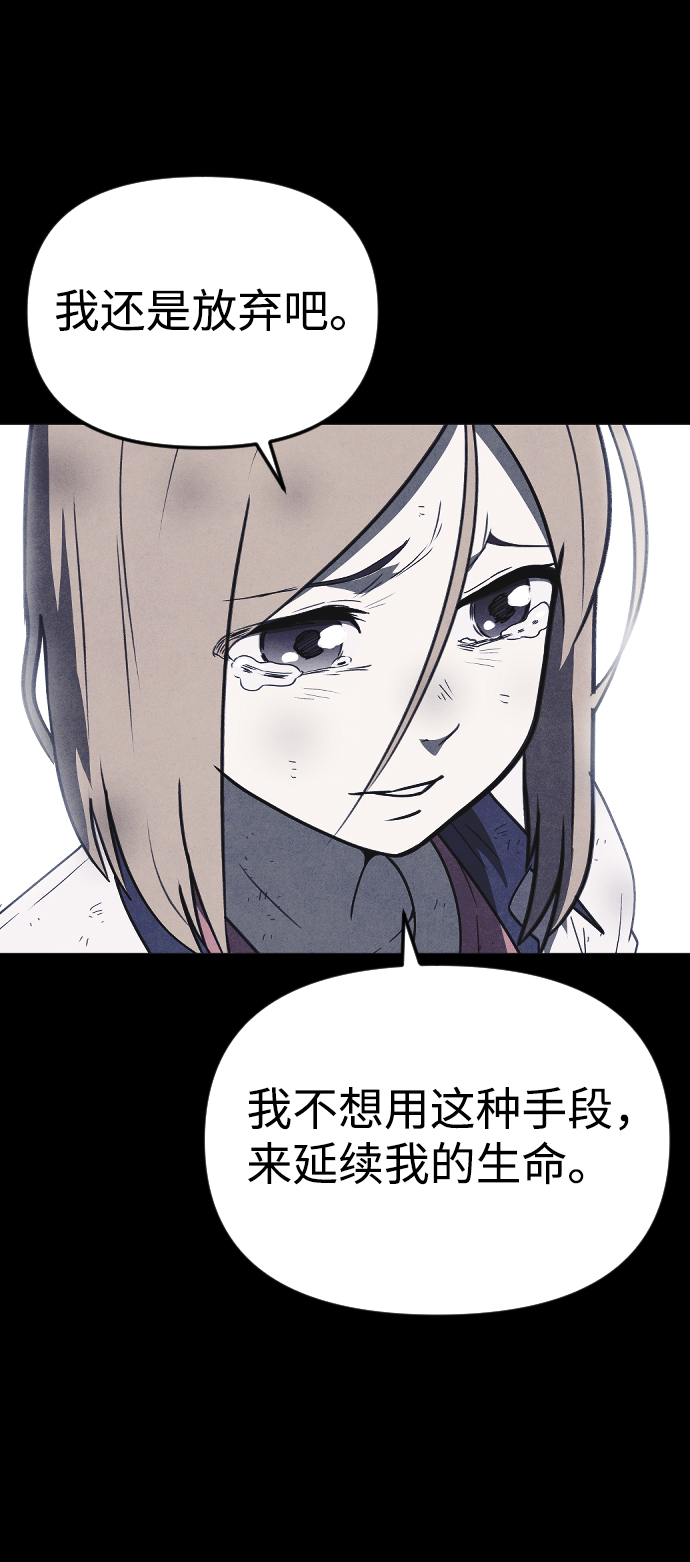 第59话16