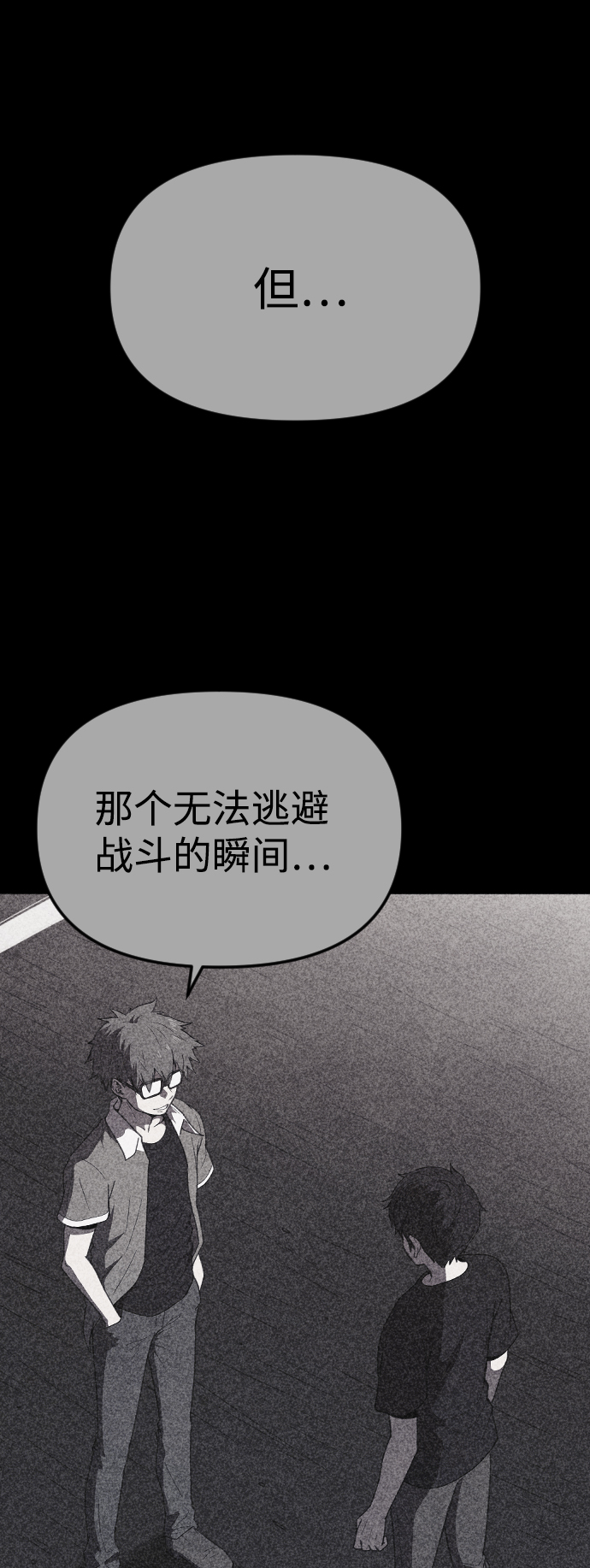 第58话68