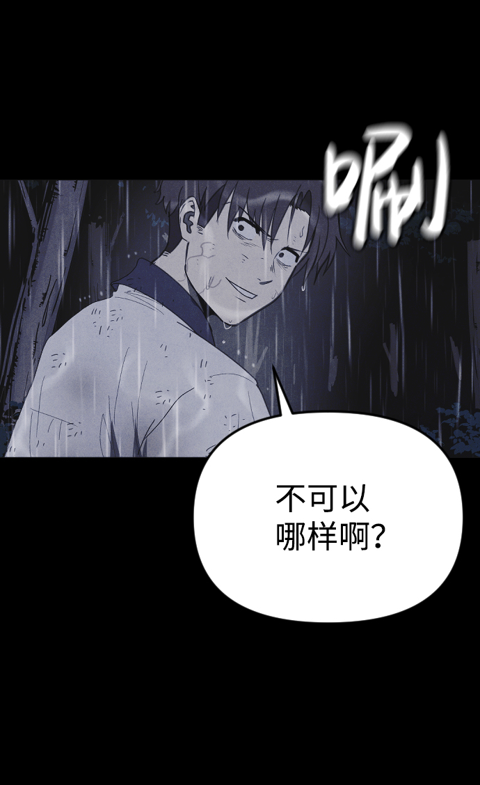 第52话61