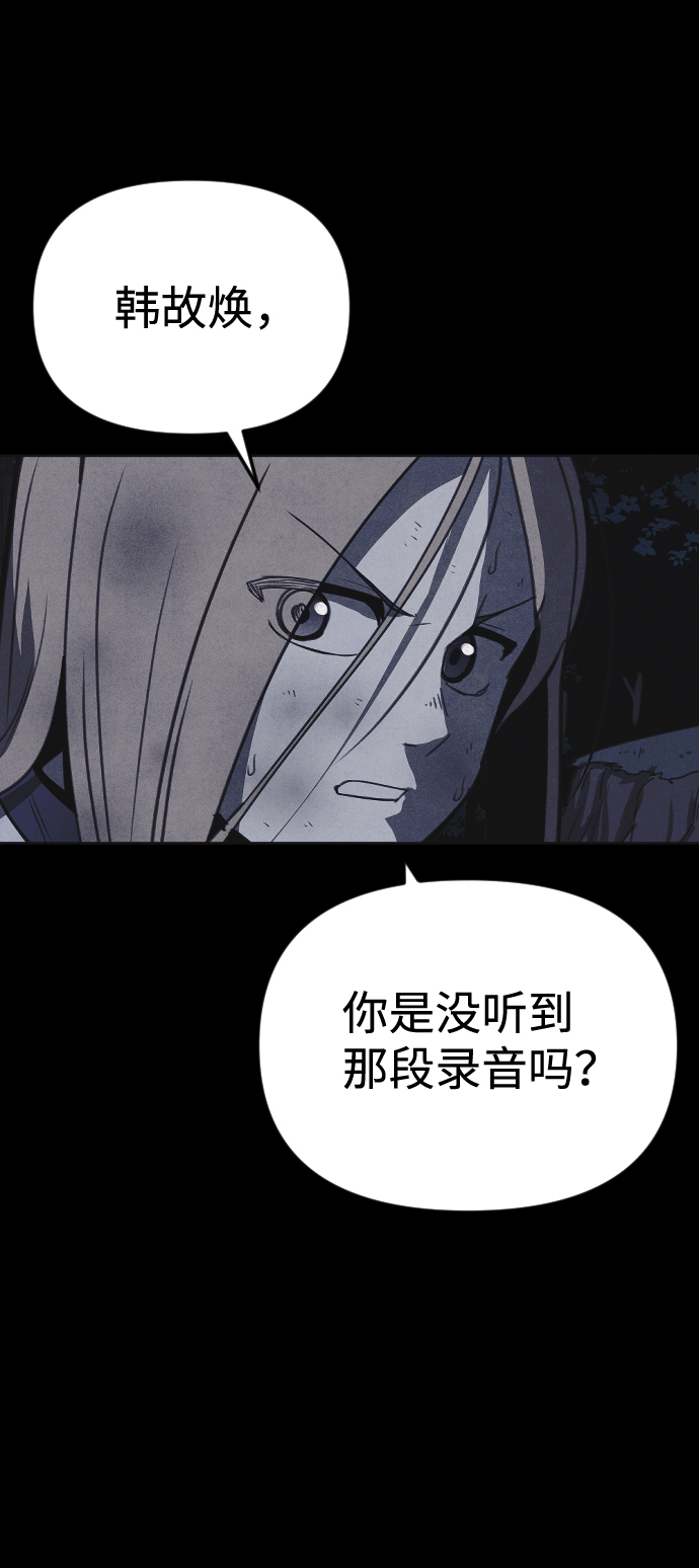 第40话2