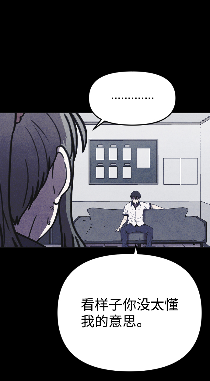 第24话55