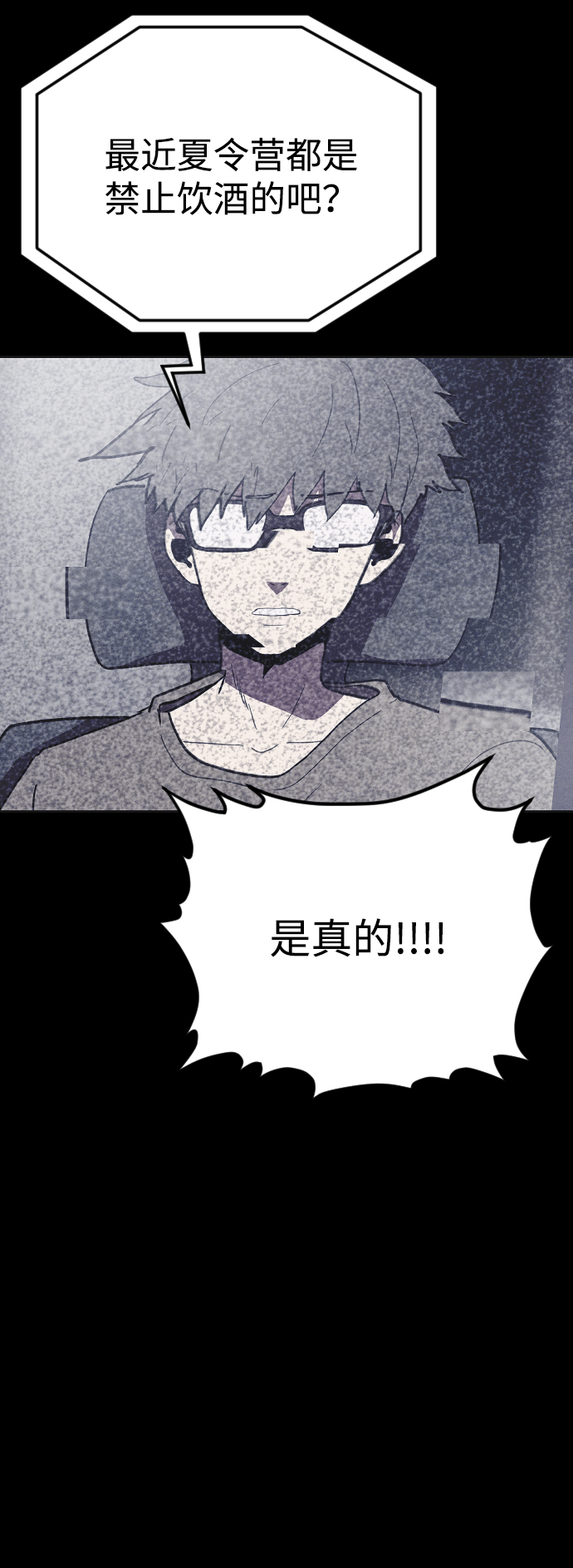 第35话28