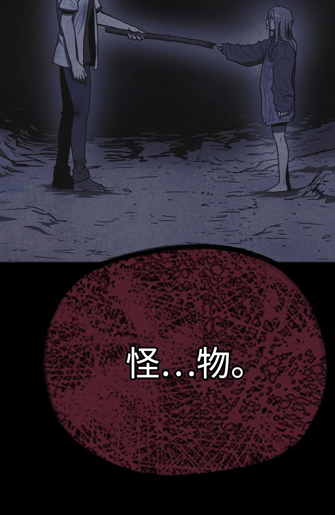 第19话113