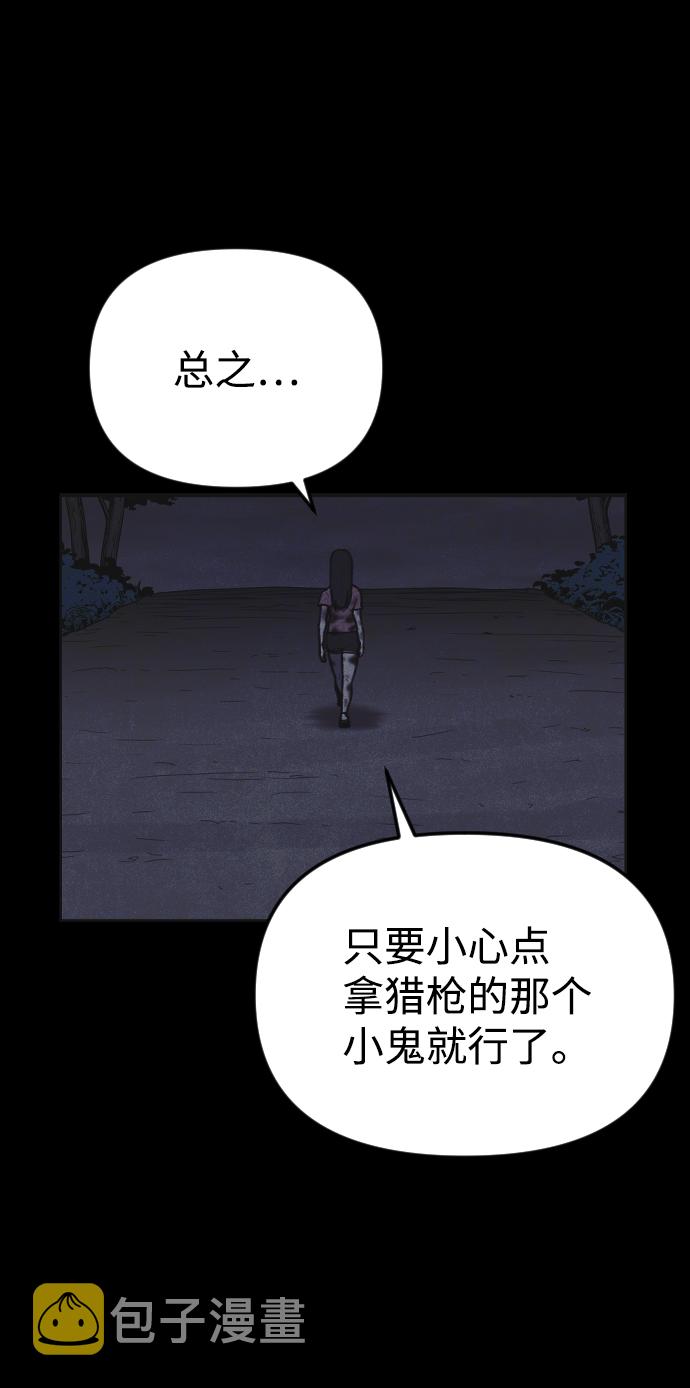 第14话57