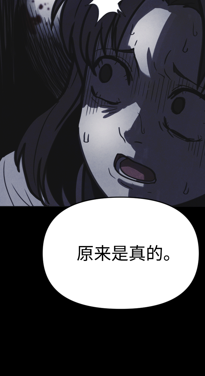 第16话77
