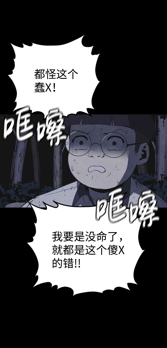 第44话8