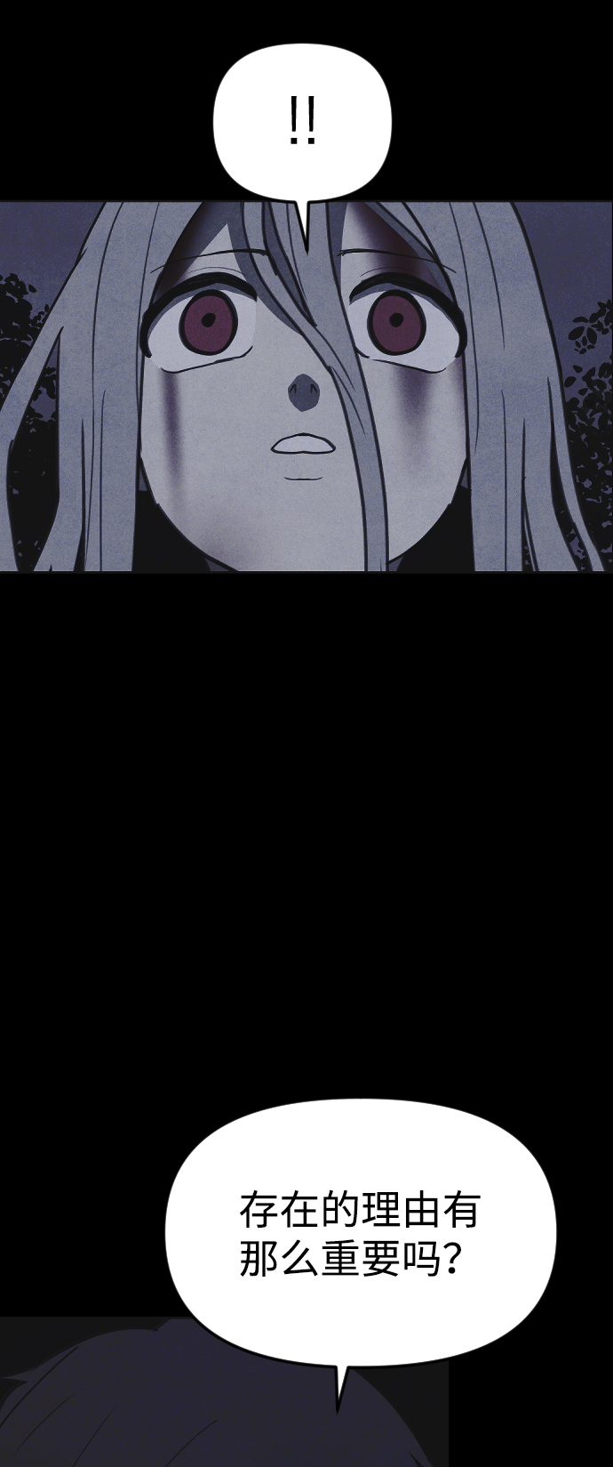 第43话63