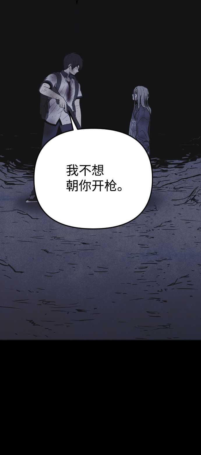 第41话11