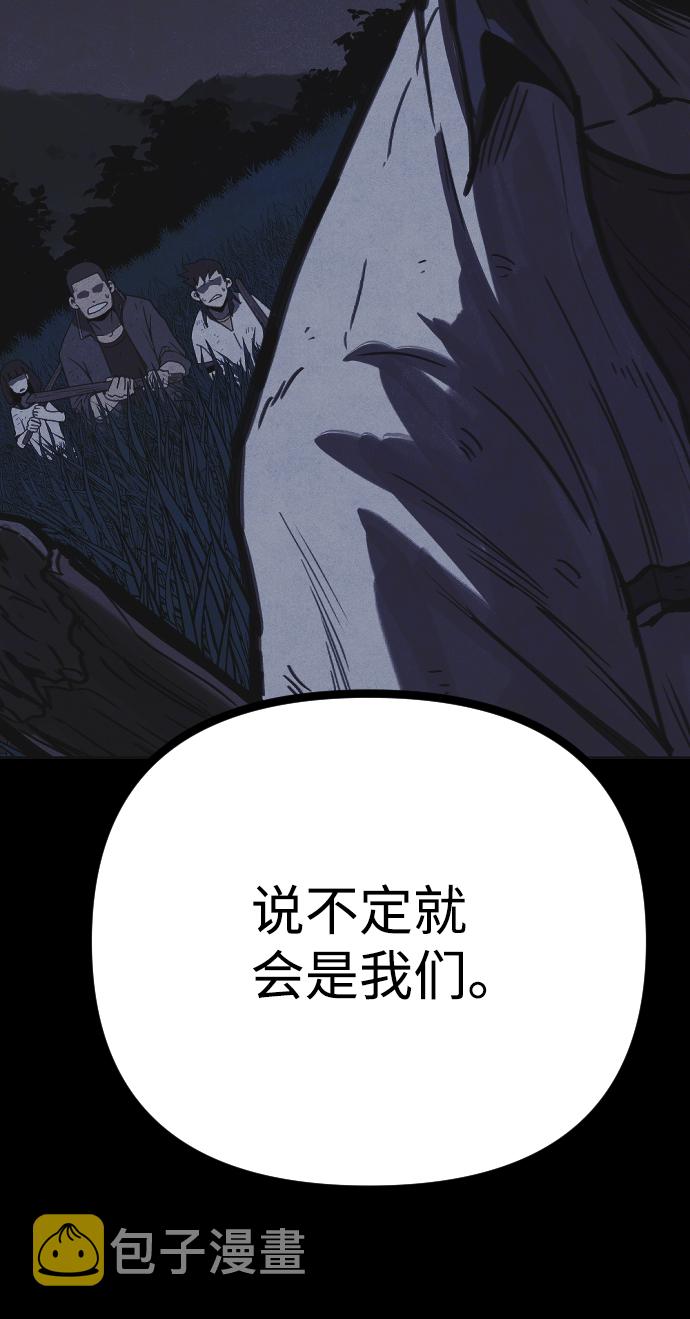 第22话93