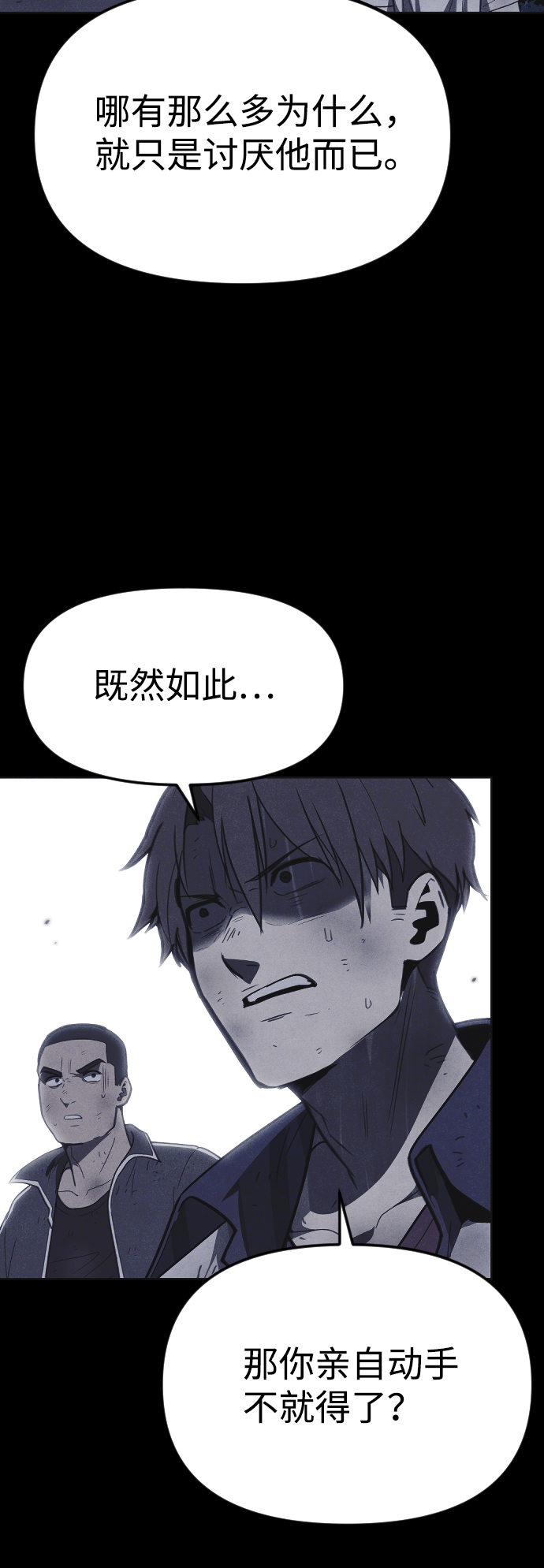 第48话6
