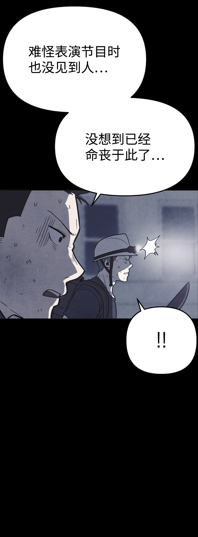 第29话58