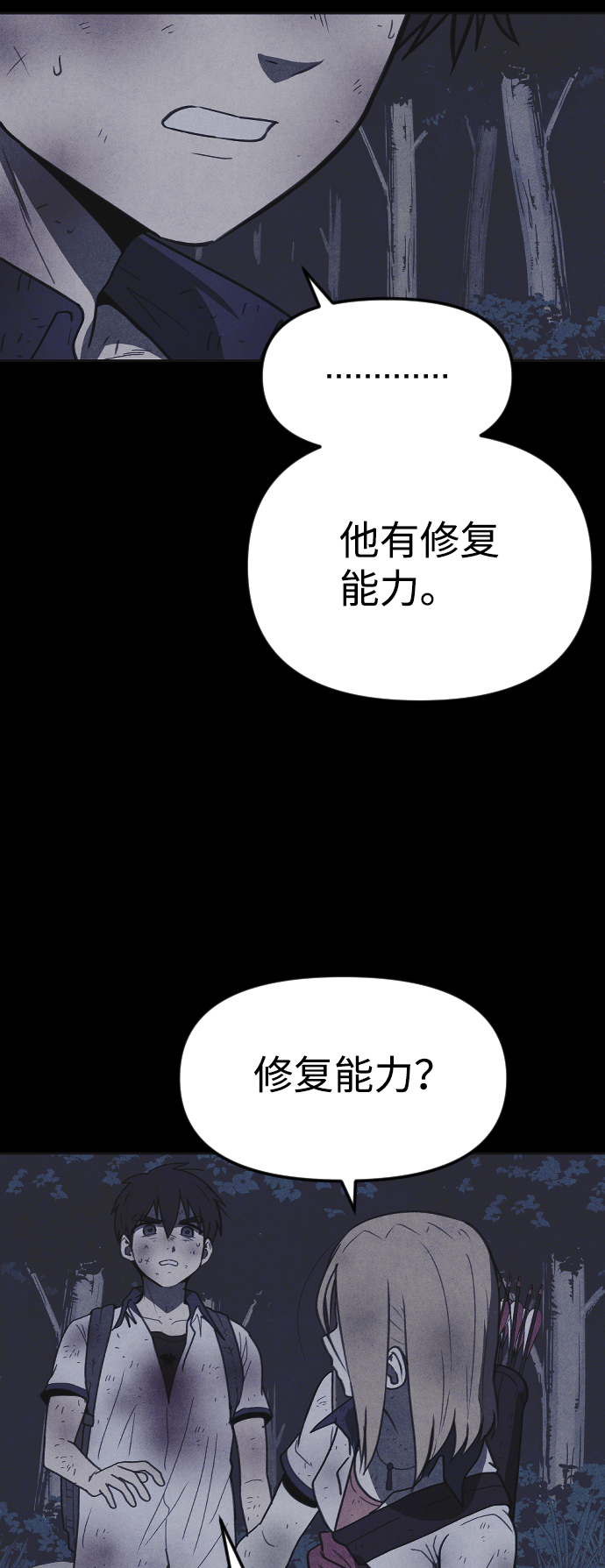 第40话14
