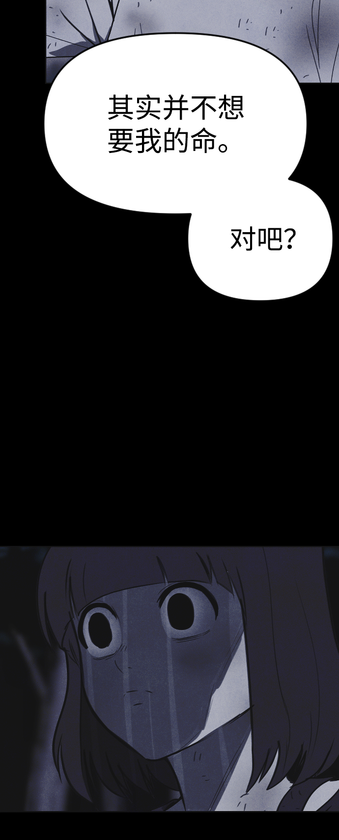 第47话68