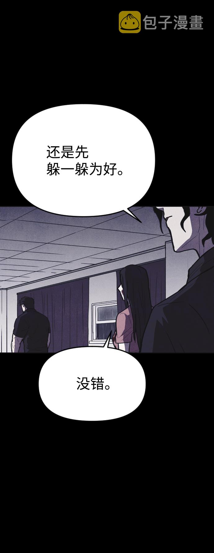 第9话44