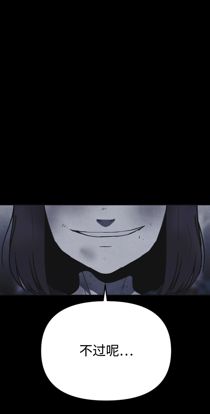 第29话99