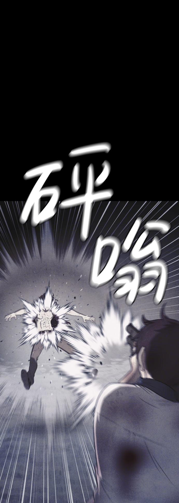第64话9