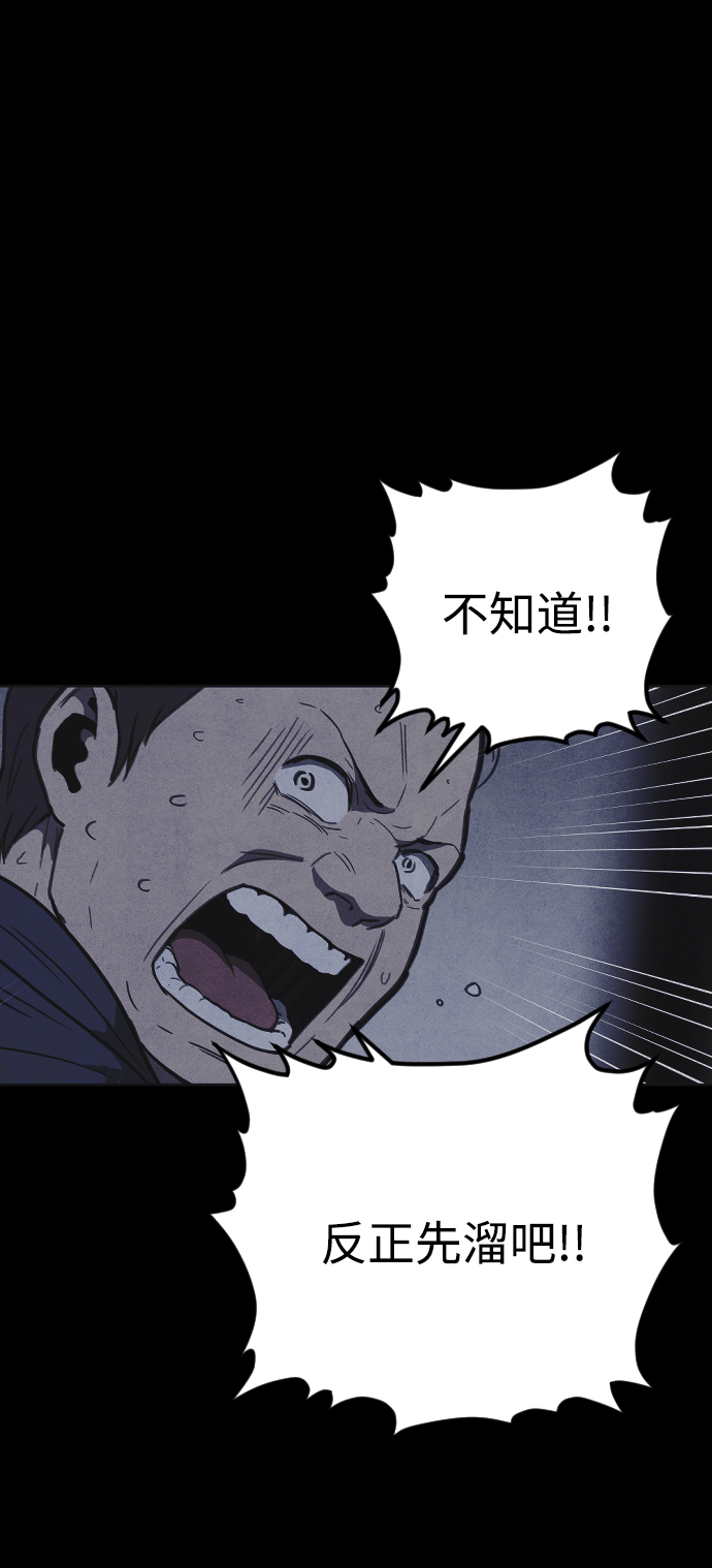 第17话68