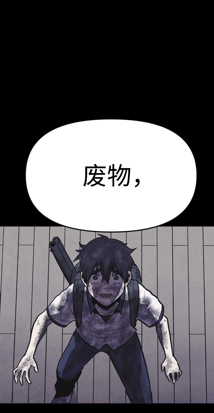 第7话93