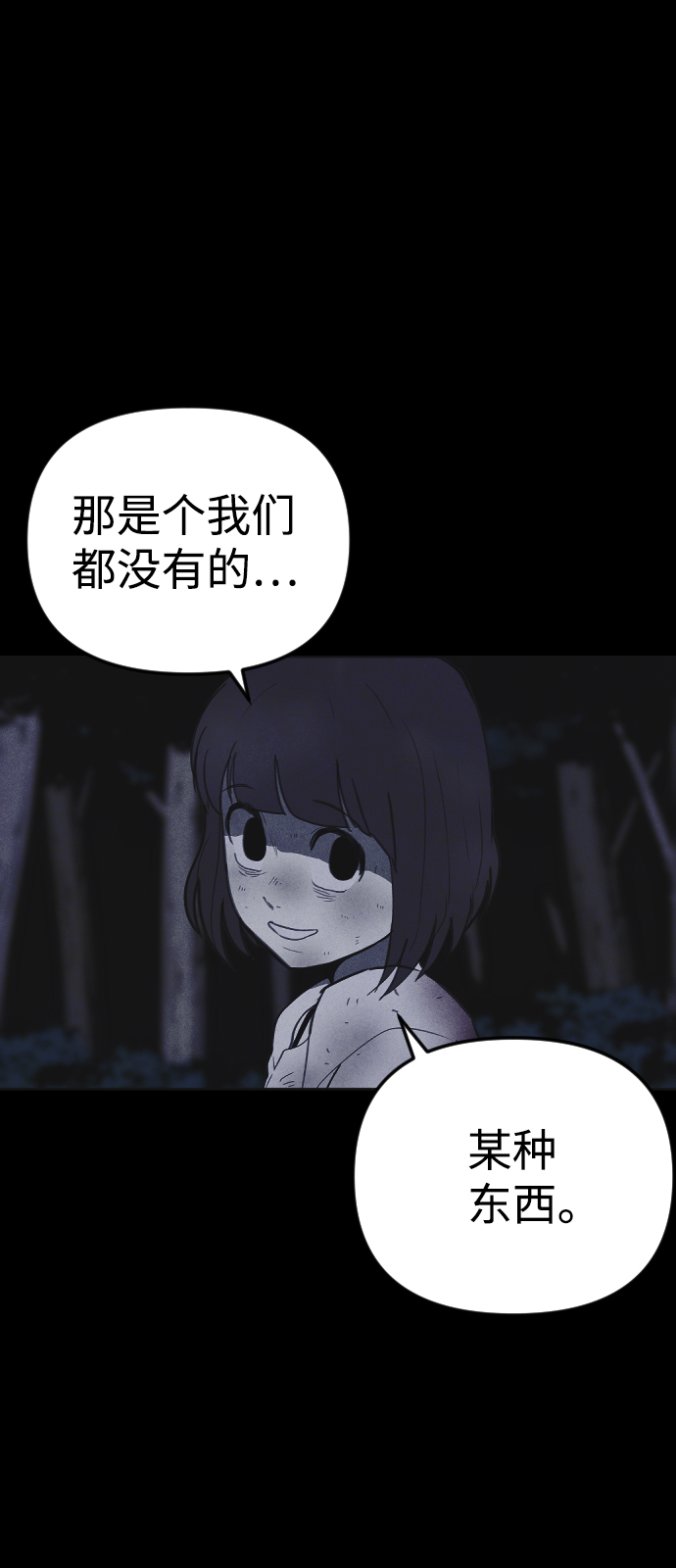 第47话72