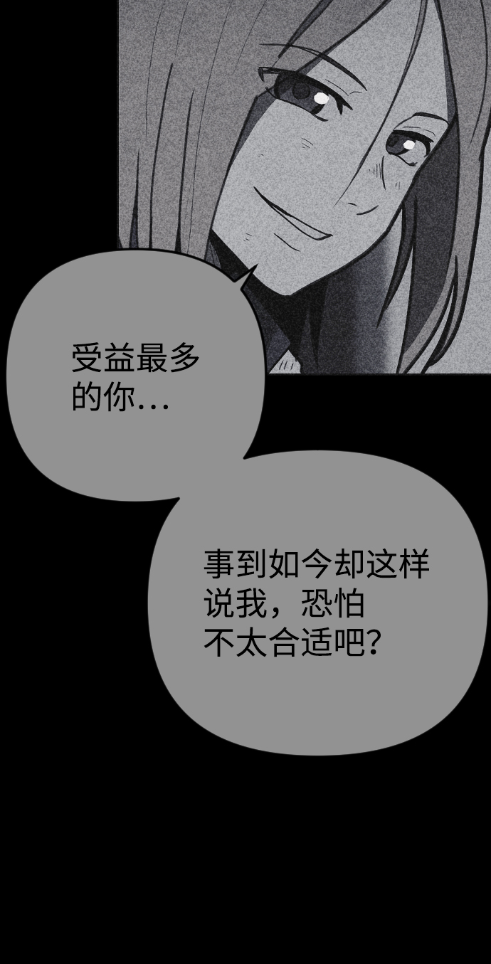 第26话66