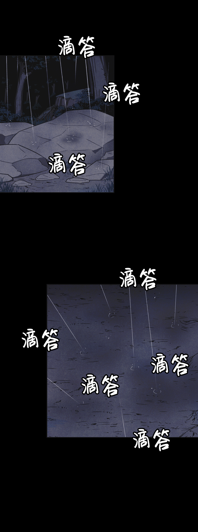 第49话10