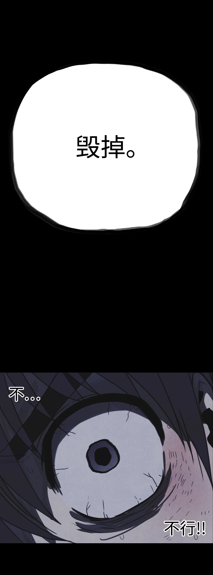 第31话22