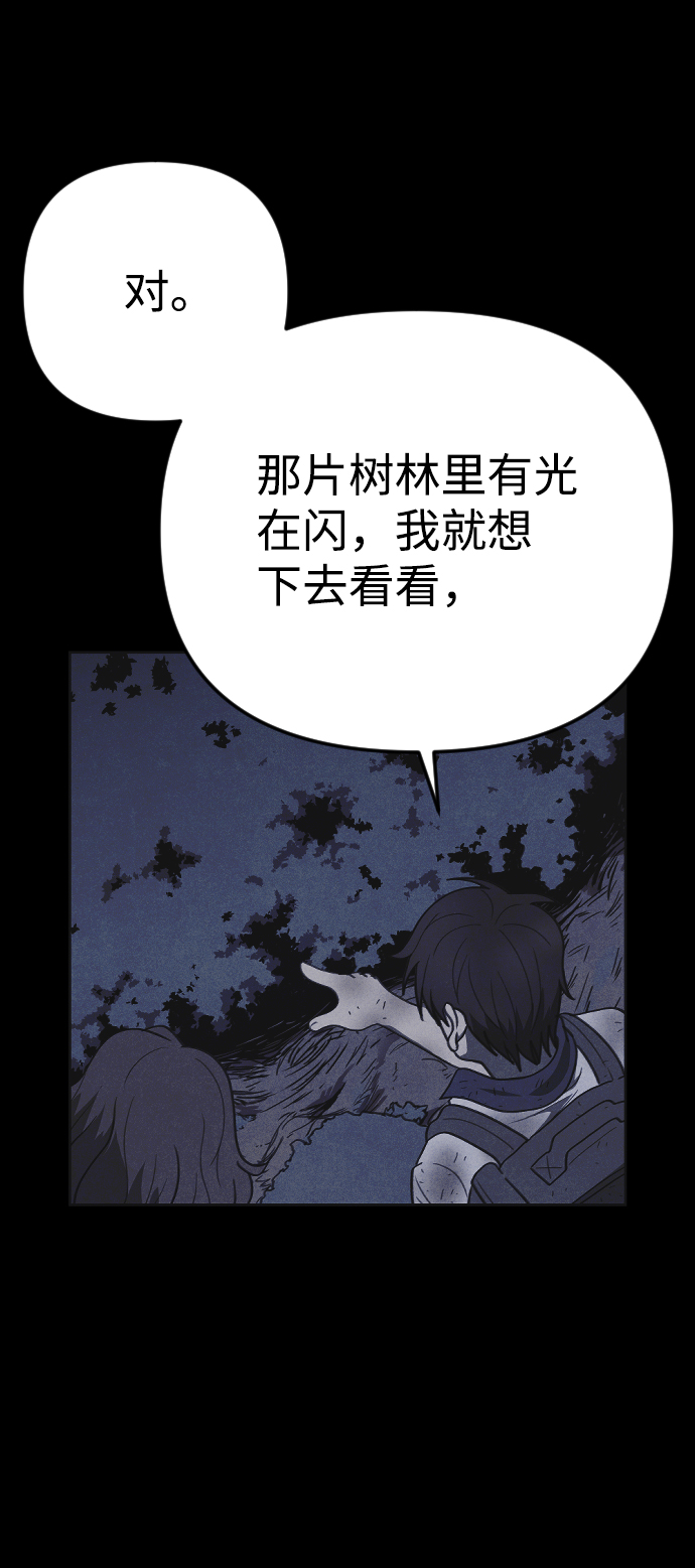 第27话6