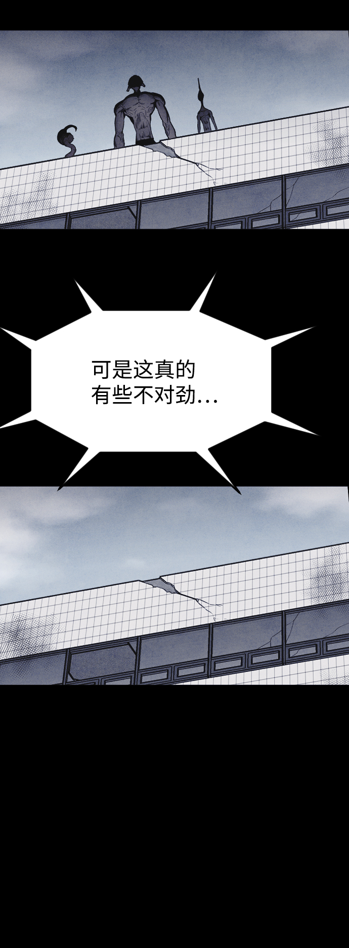 [尾声] 他们之後的故事12