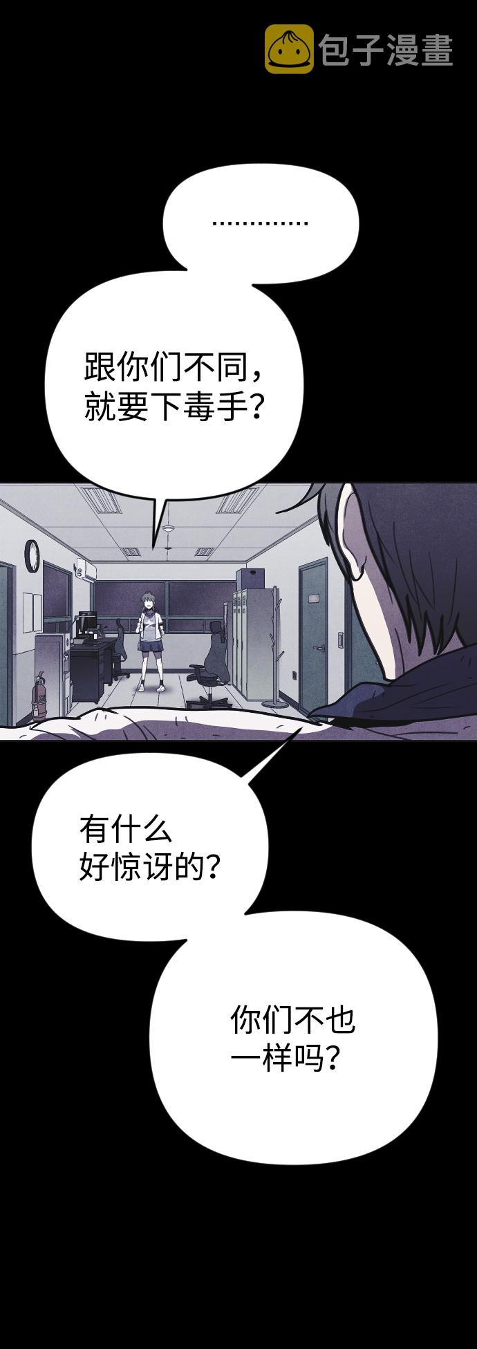 第24话47