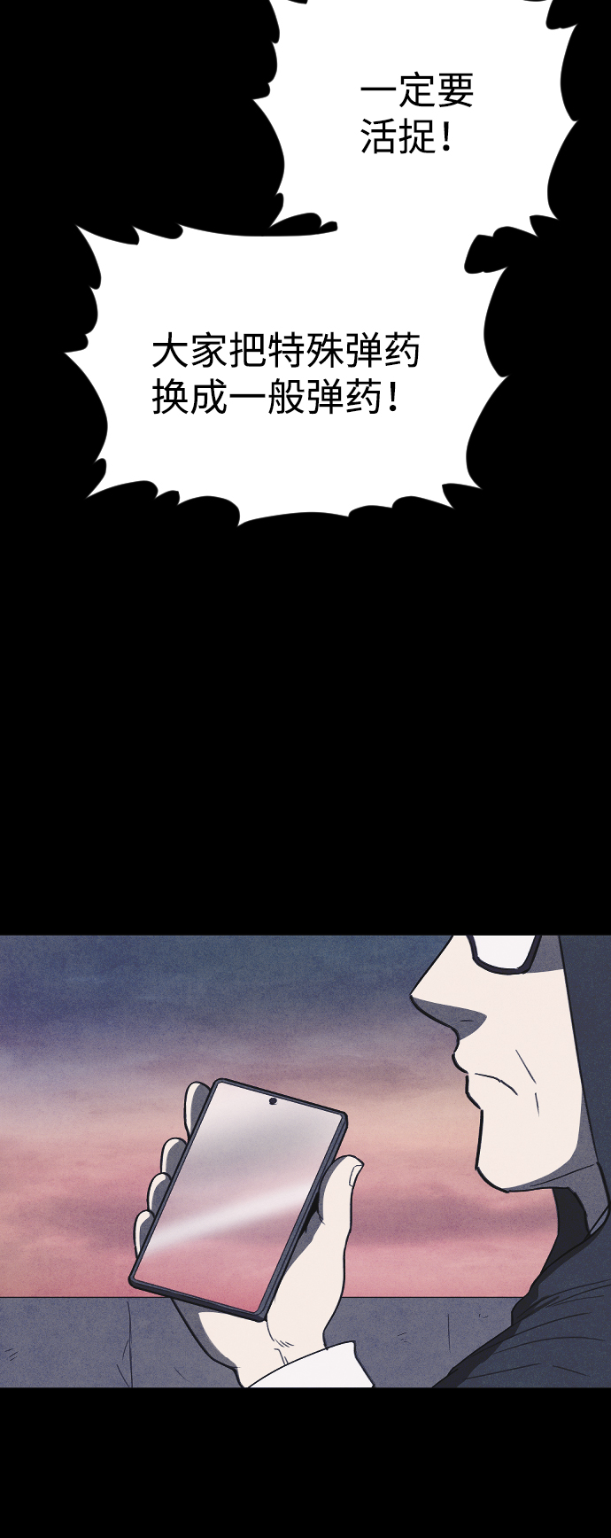 第64话67