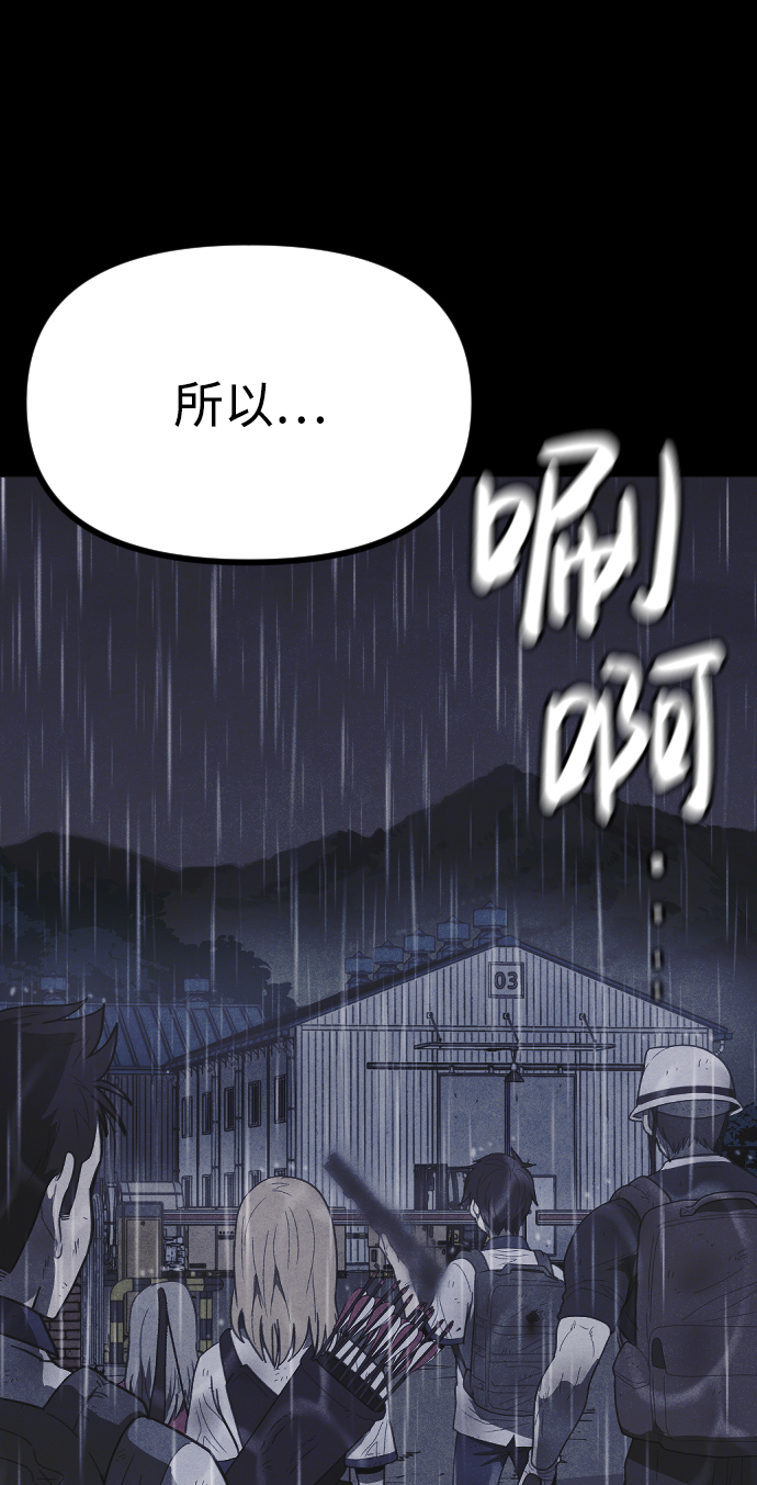 第52话86