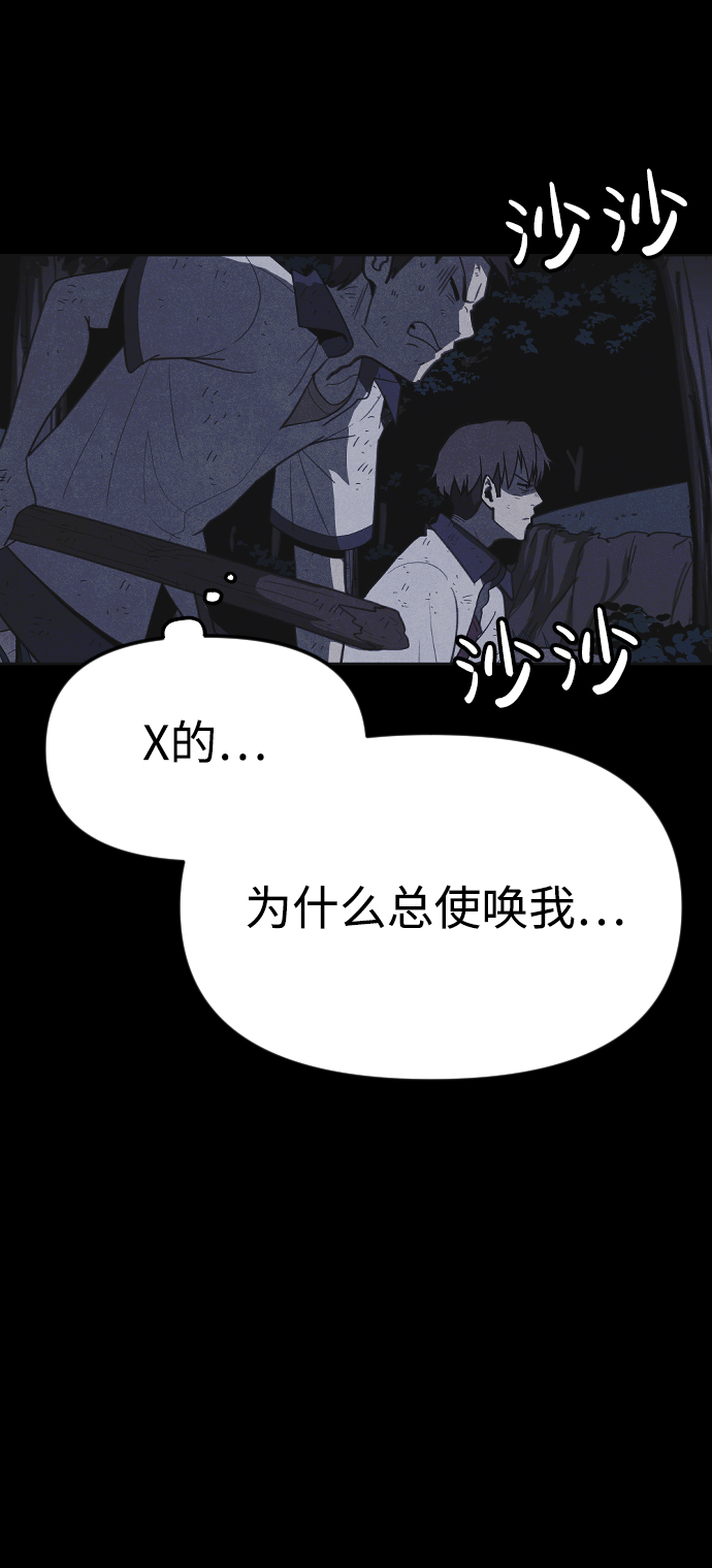 第37话38