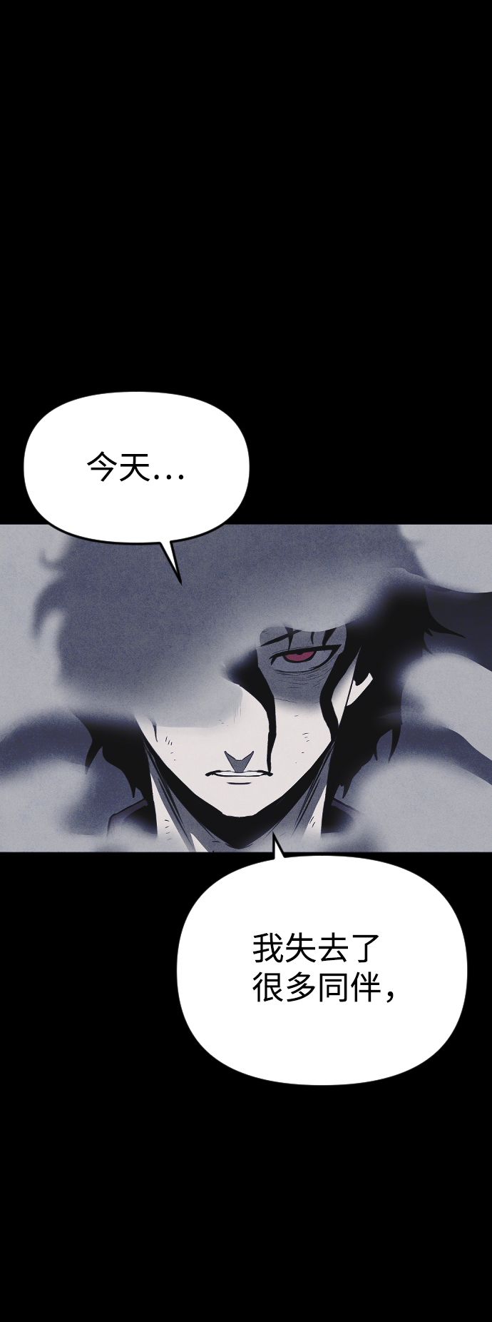 第59话69