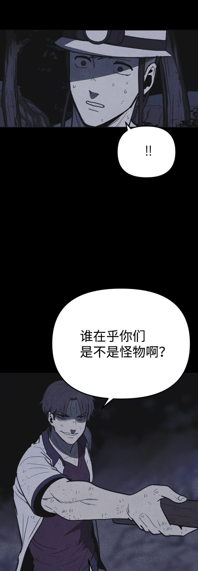 第37话67