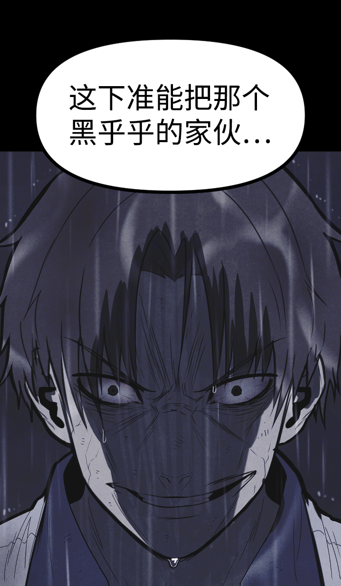 第55话11