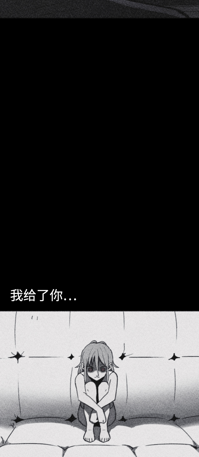 第42话83