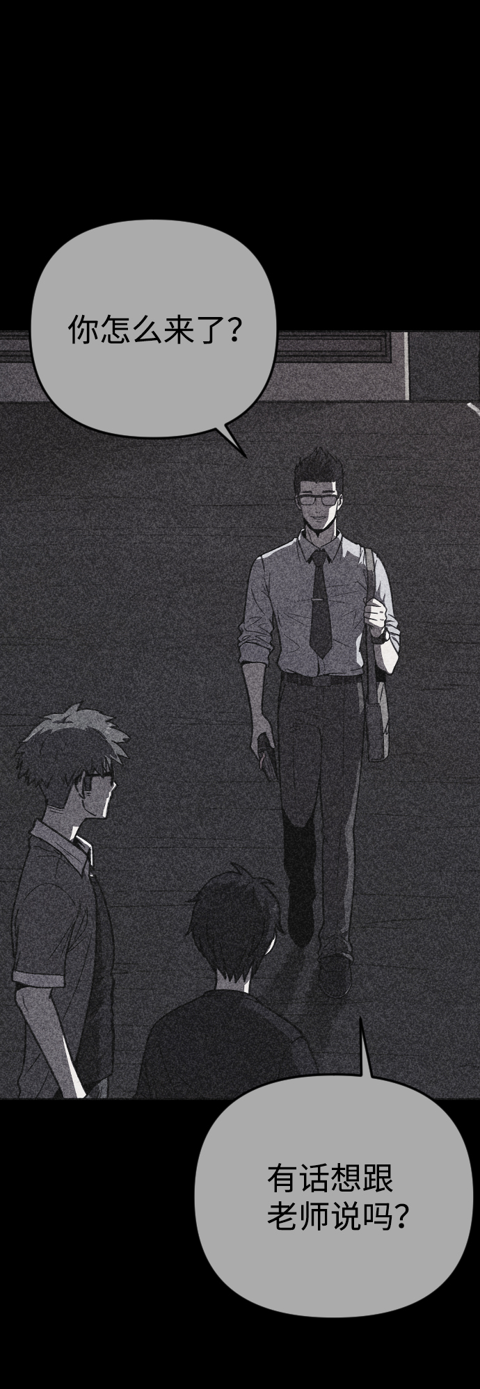 第16话33