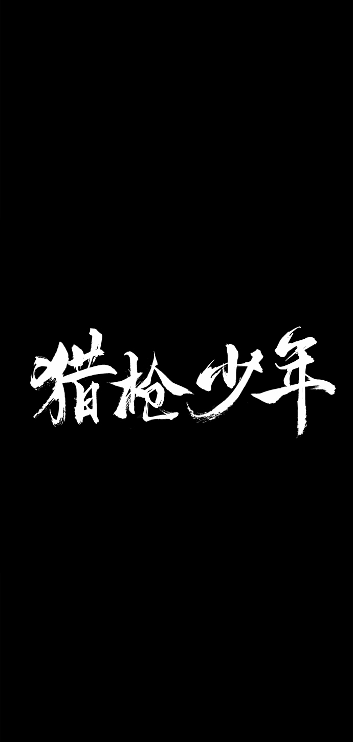第2话75