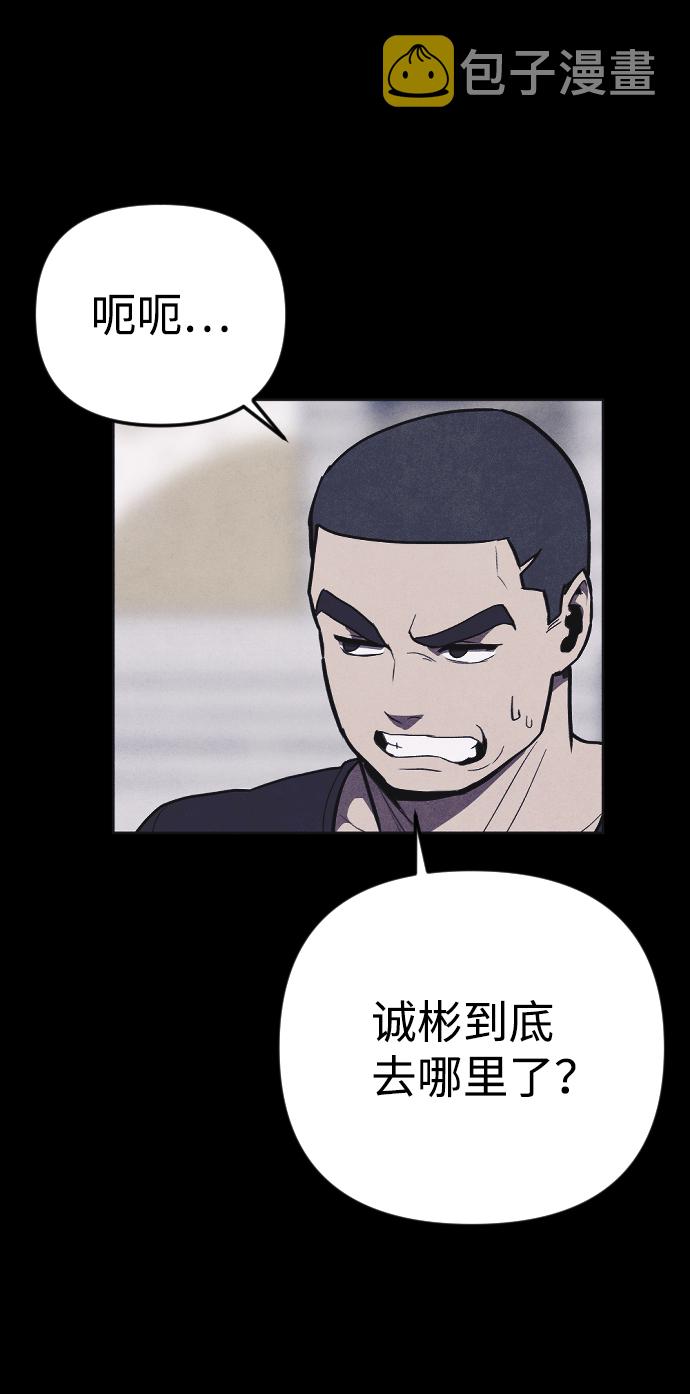 第2话9