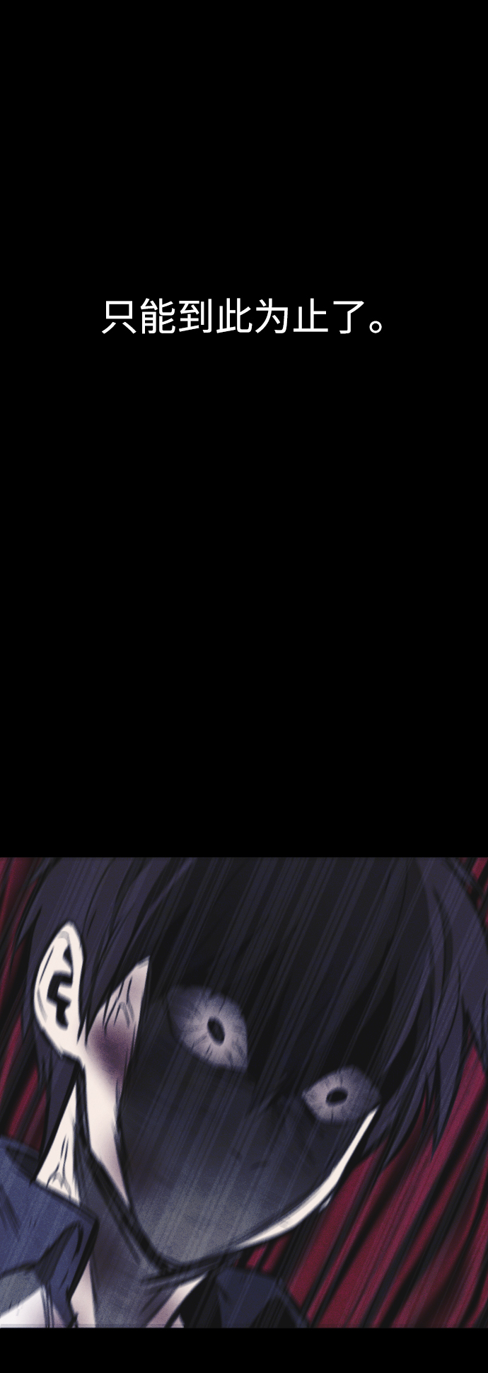 第66话39