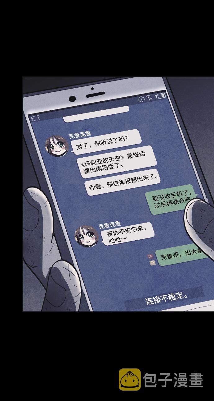 第34话76