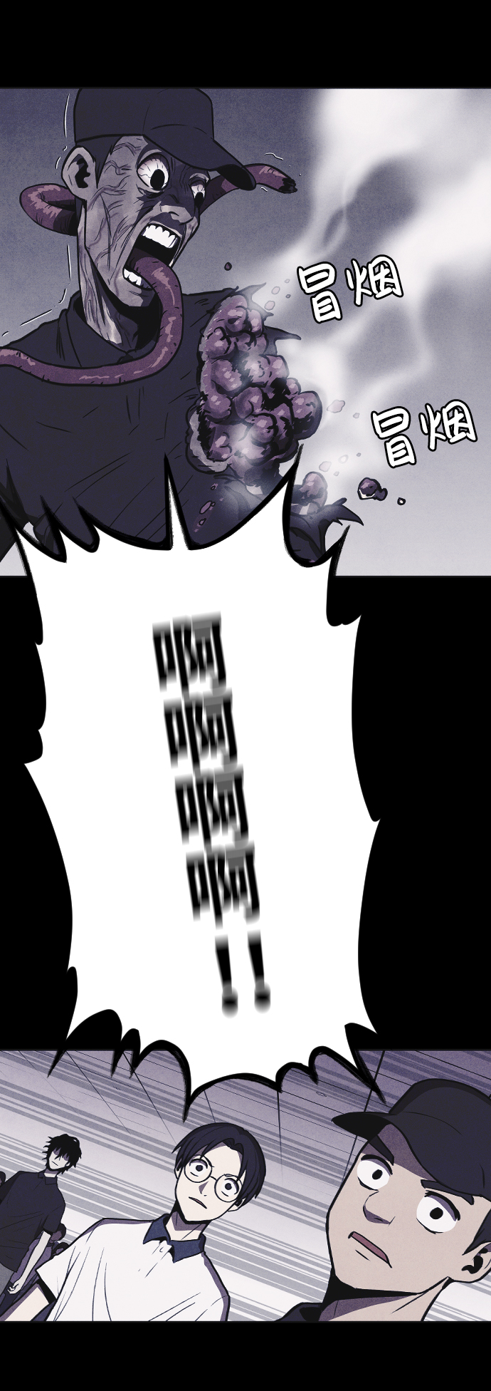 第8话17