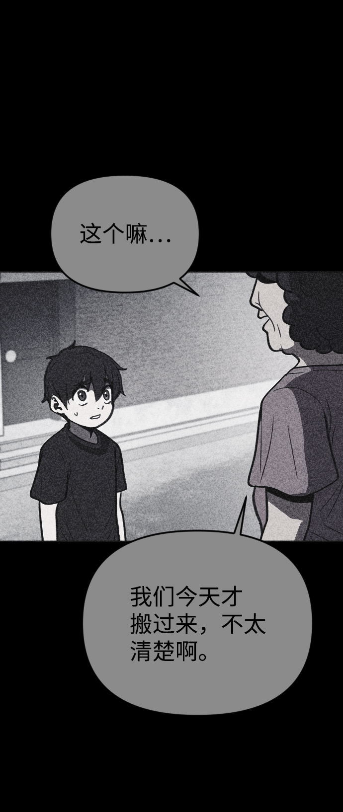 第21话40