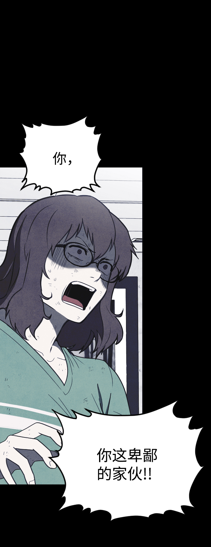 第60话32